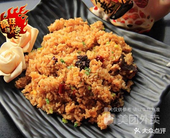 牌王烧烤(总店)