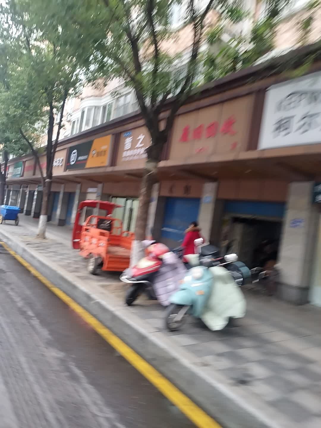 废旧回收