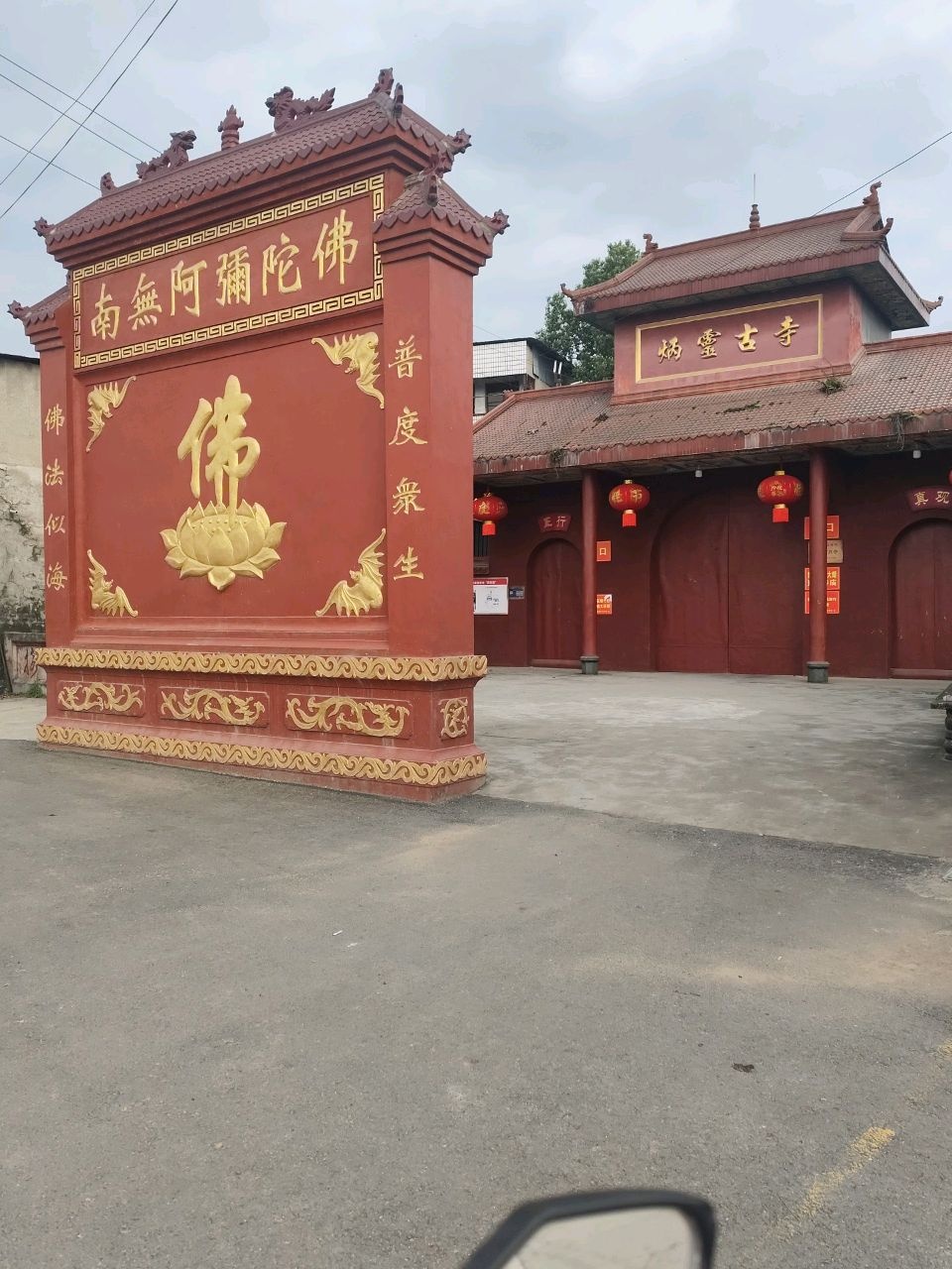 炳灵古寺