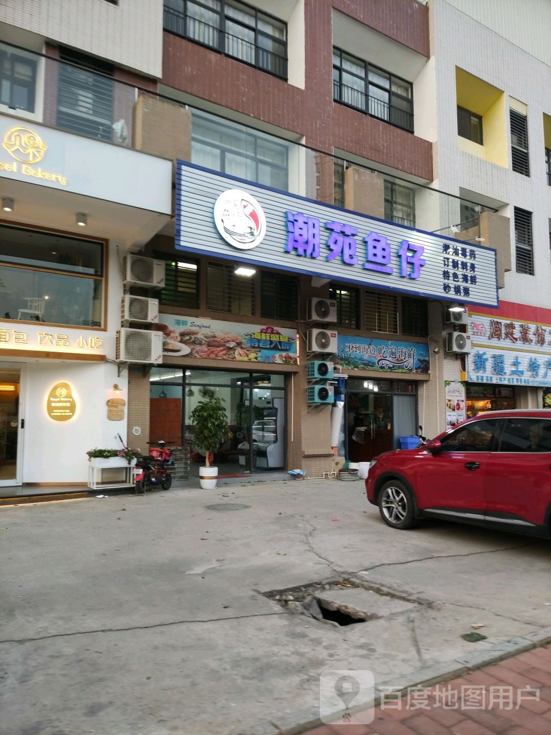 闽建装饰