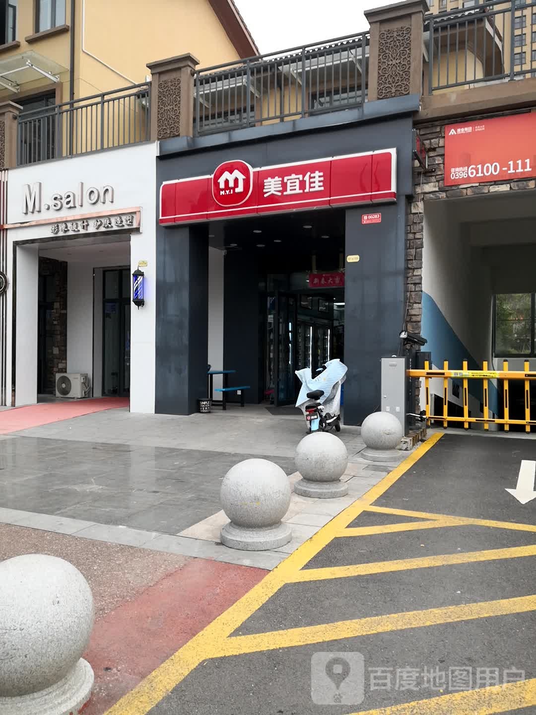M.nsalon形象设计护肤造型