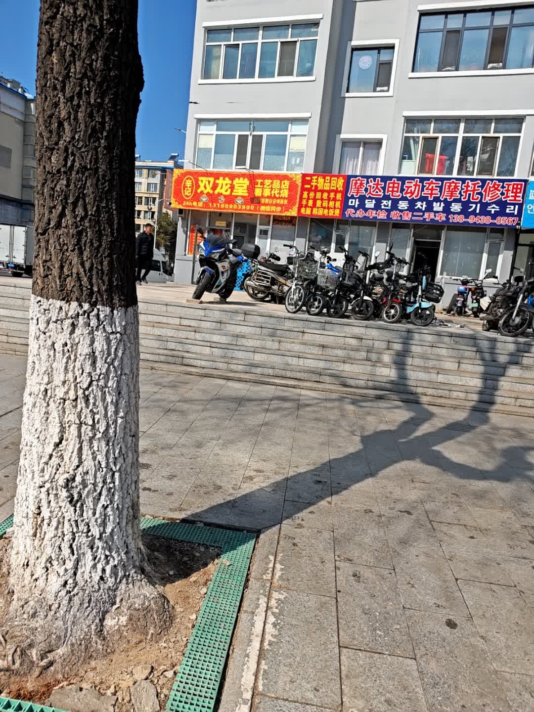 蜂鸟二手物品回收