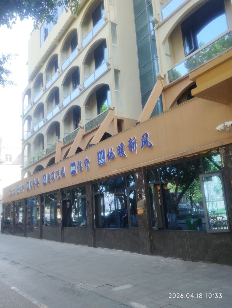铂尊酒店棋牌品茗