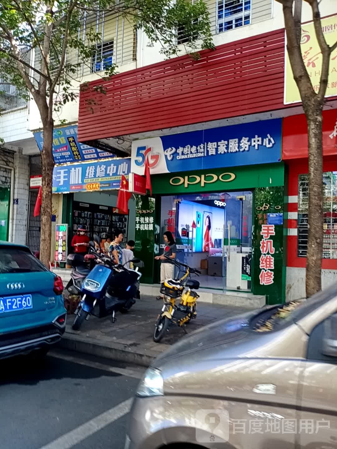 添多利(乐安路店)