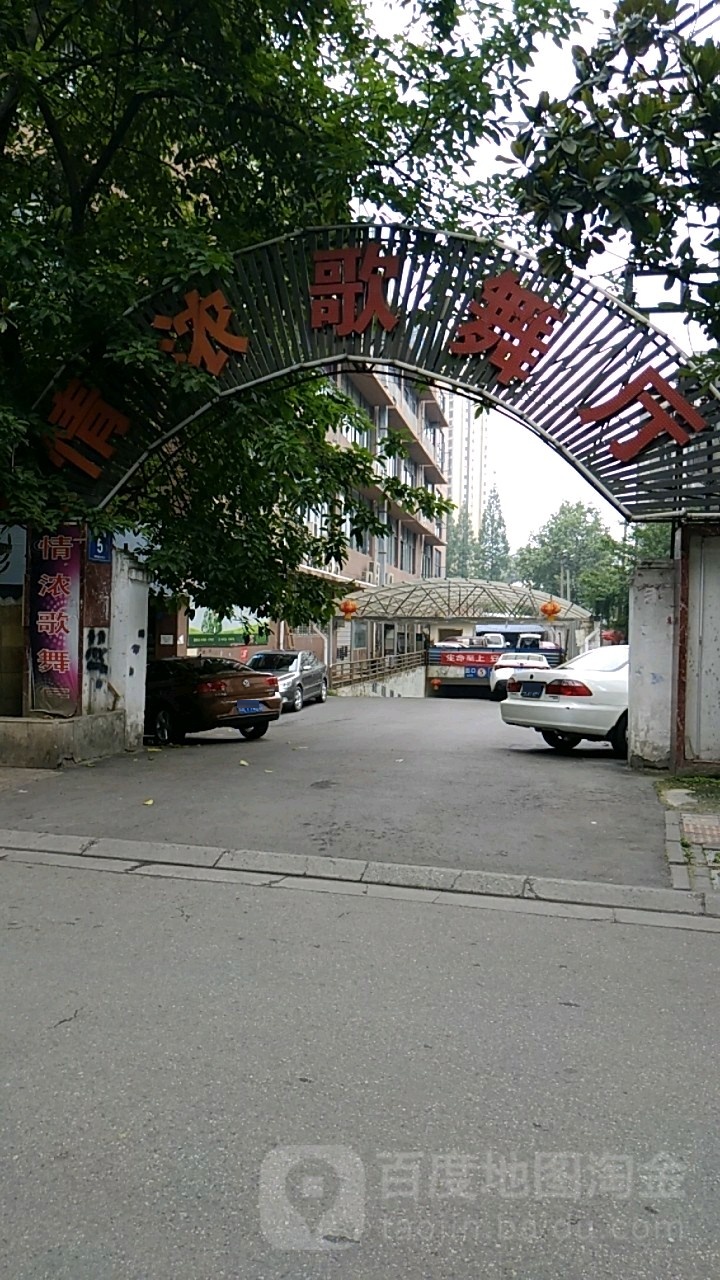情浓歌舞厅