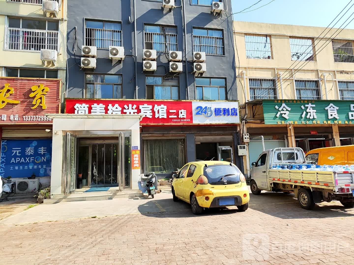 24小时便利店(朝阳路店)