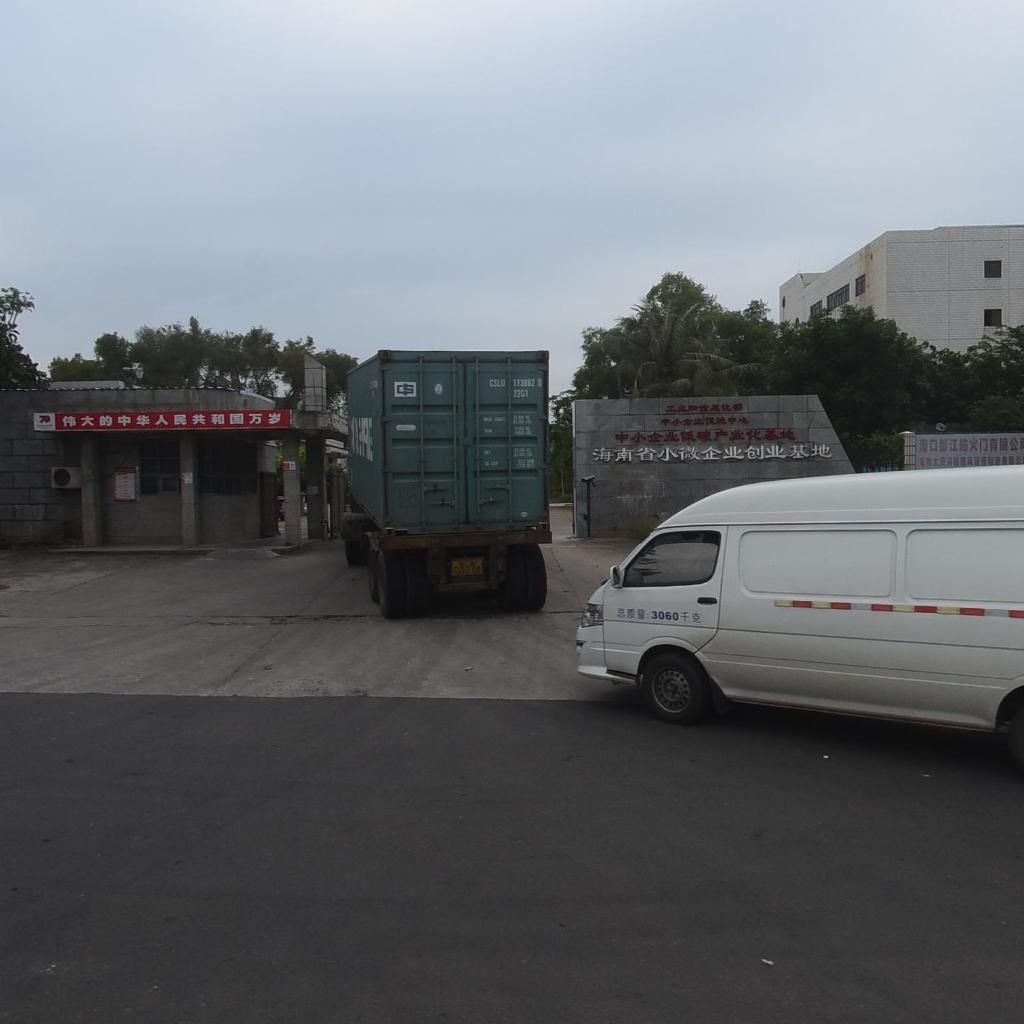 海南省小微企业创新创业基地-东门