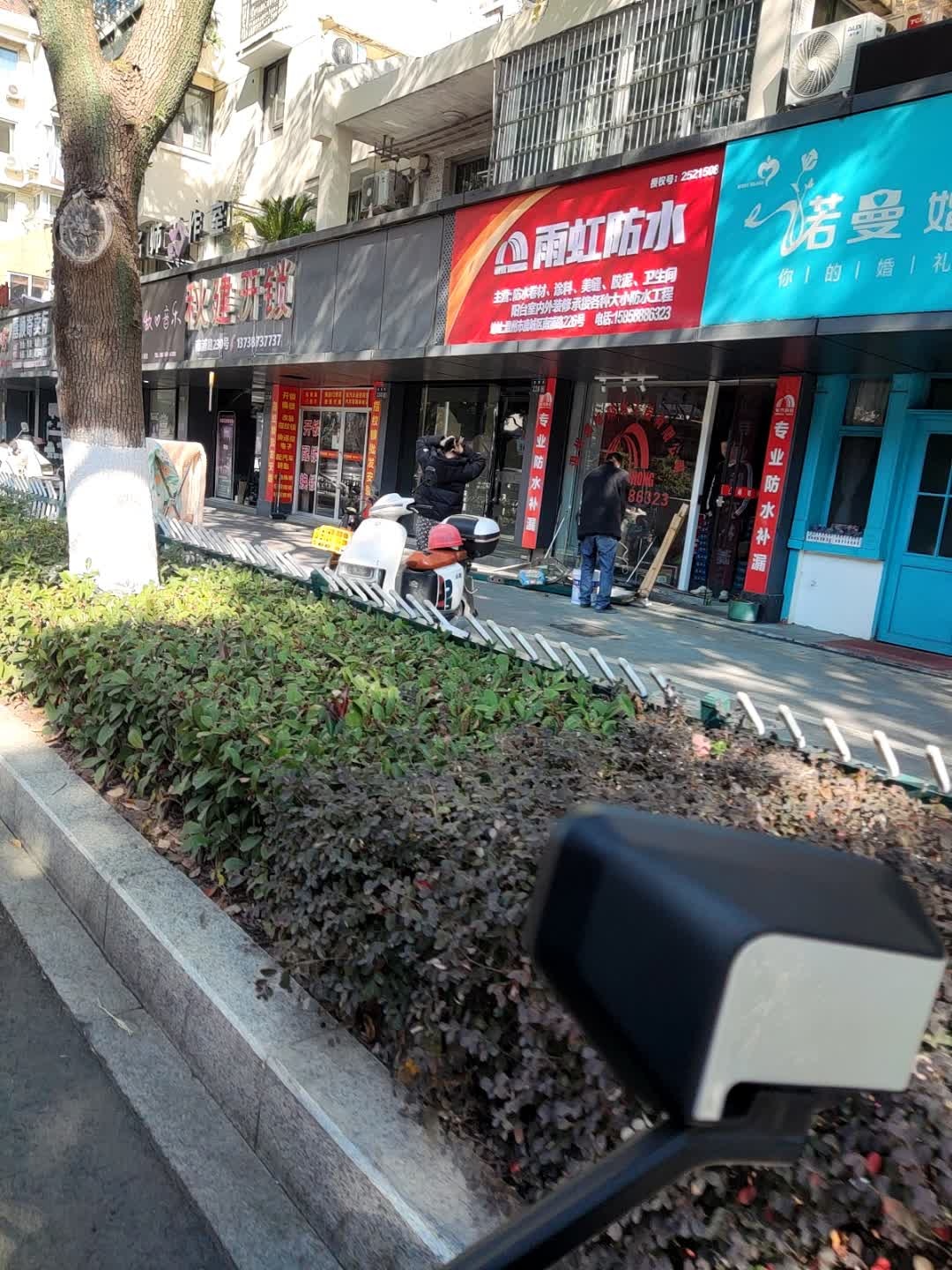 秋建开锁