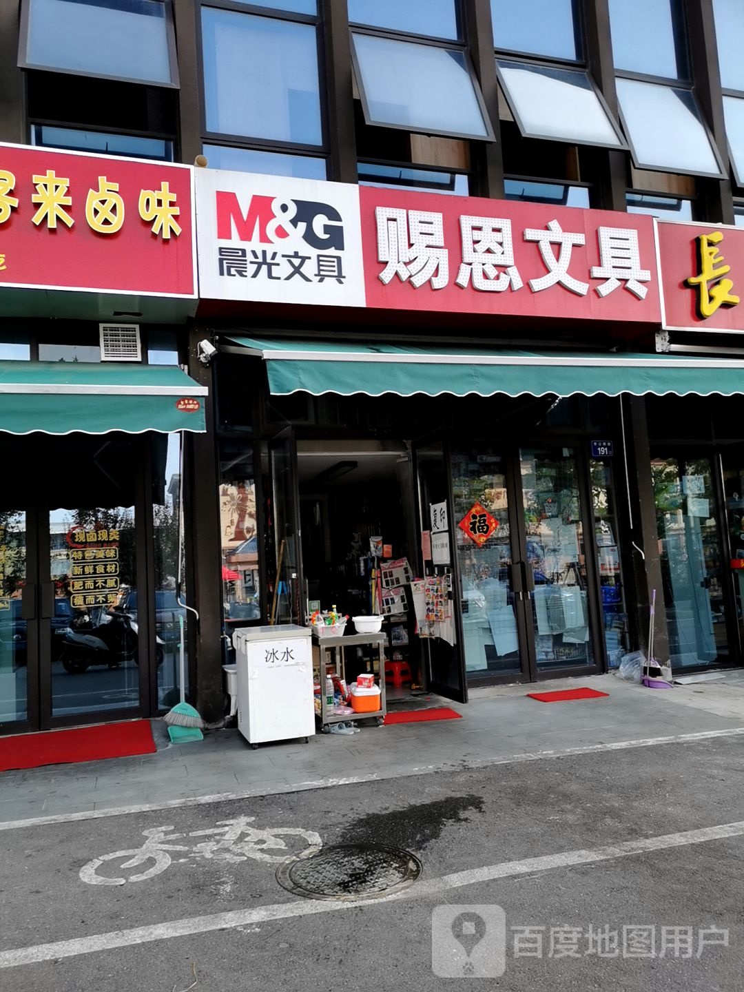 赐恩问句