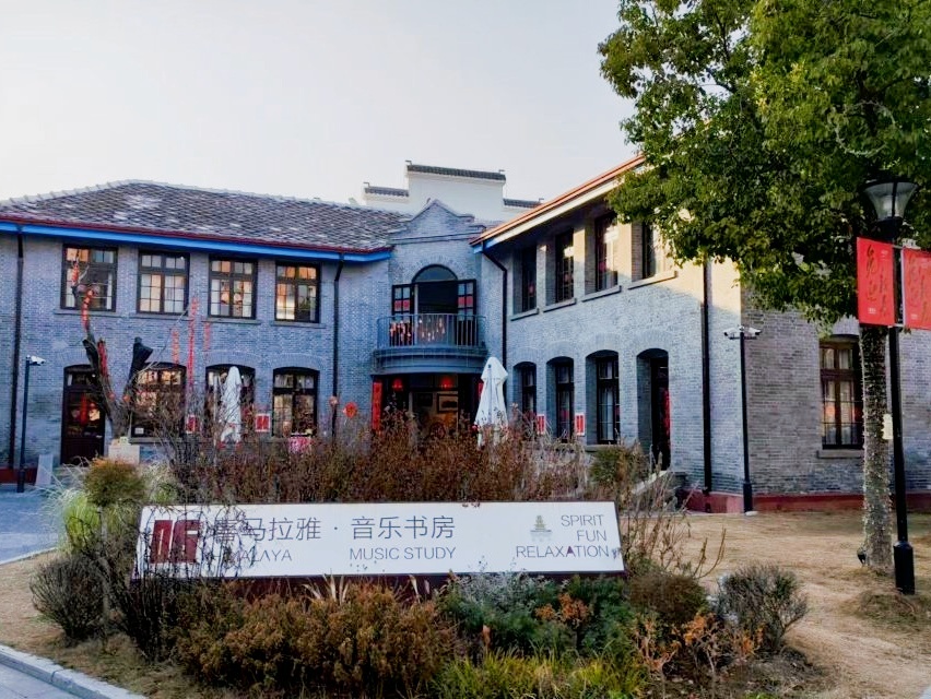 喜马拉雅淮安运河书房