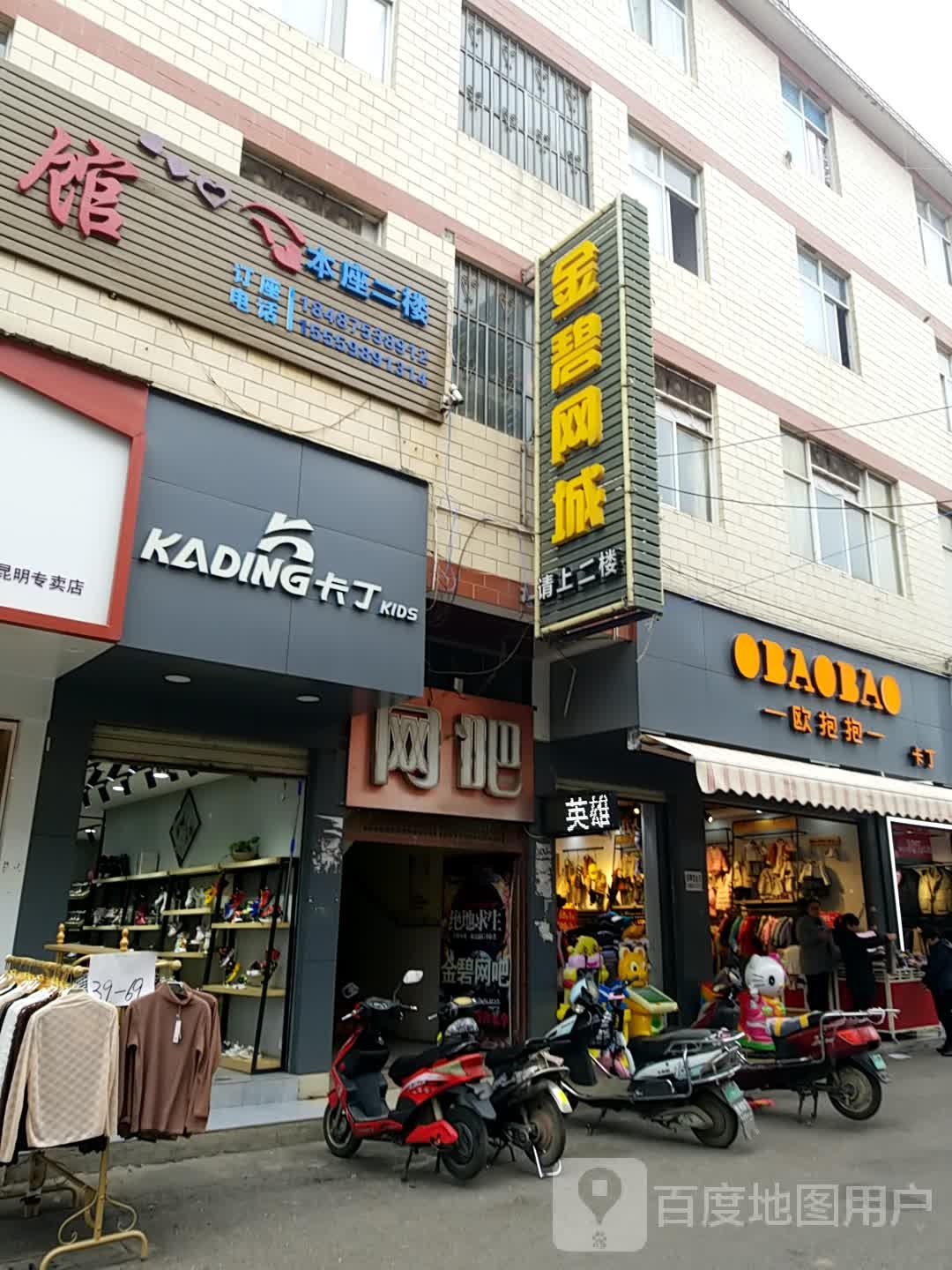 高速路吧