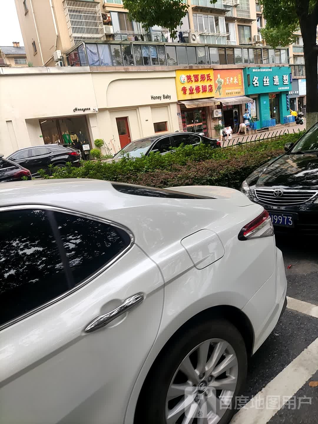 百老泉纯粮酒坊(苎萝东路店)