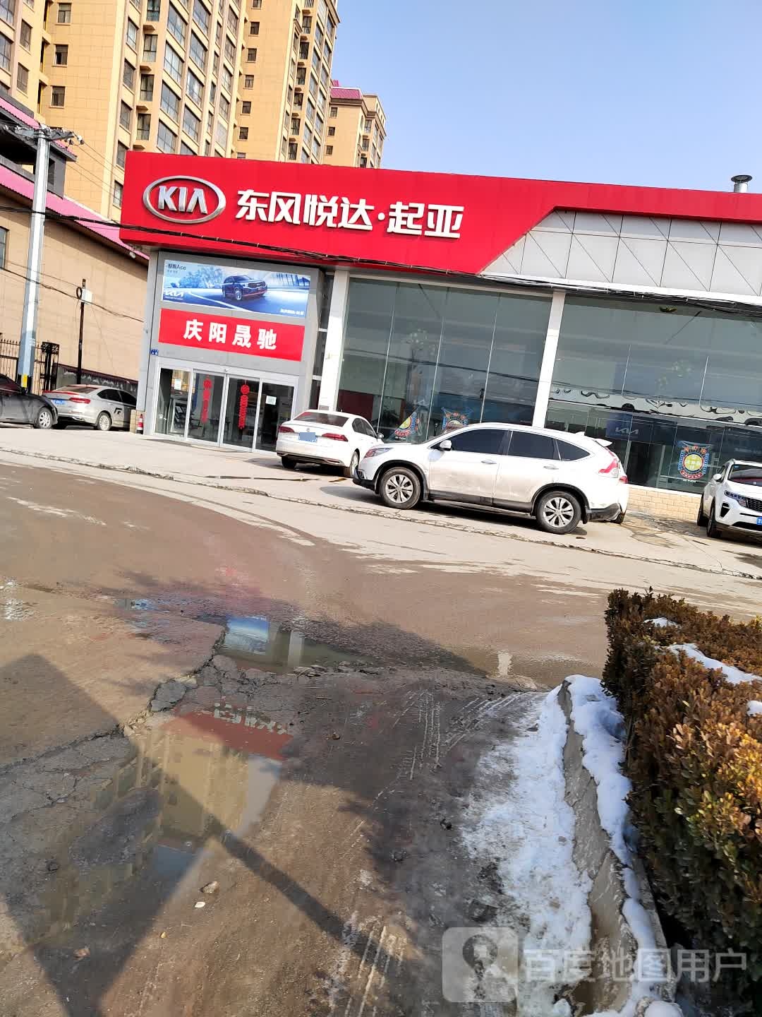东风悦达起亚