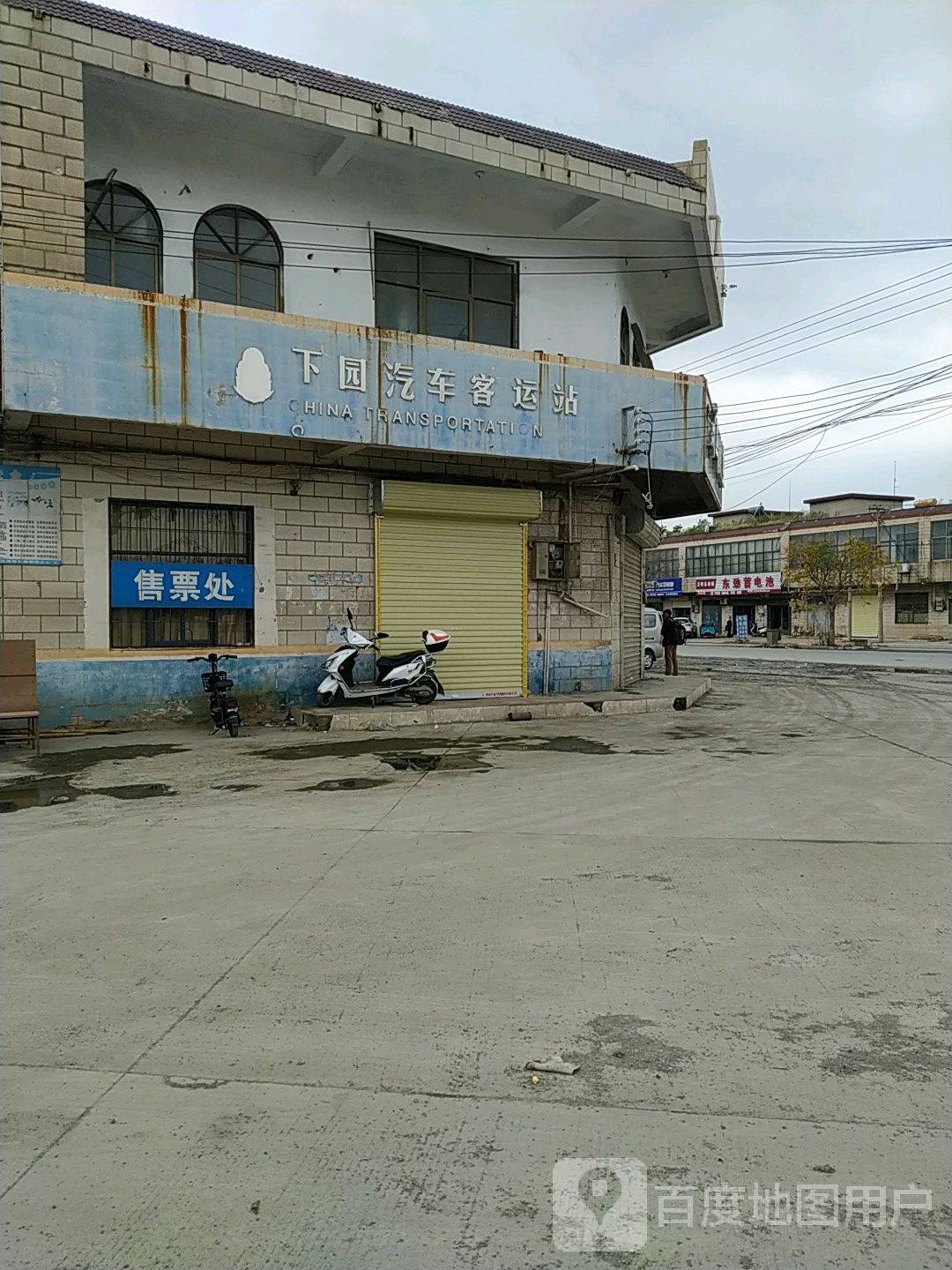 下园汽车客运站