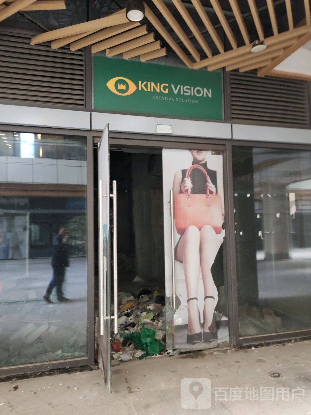 KING VISION