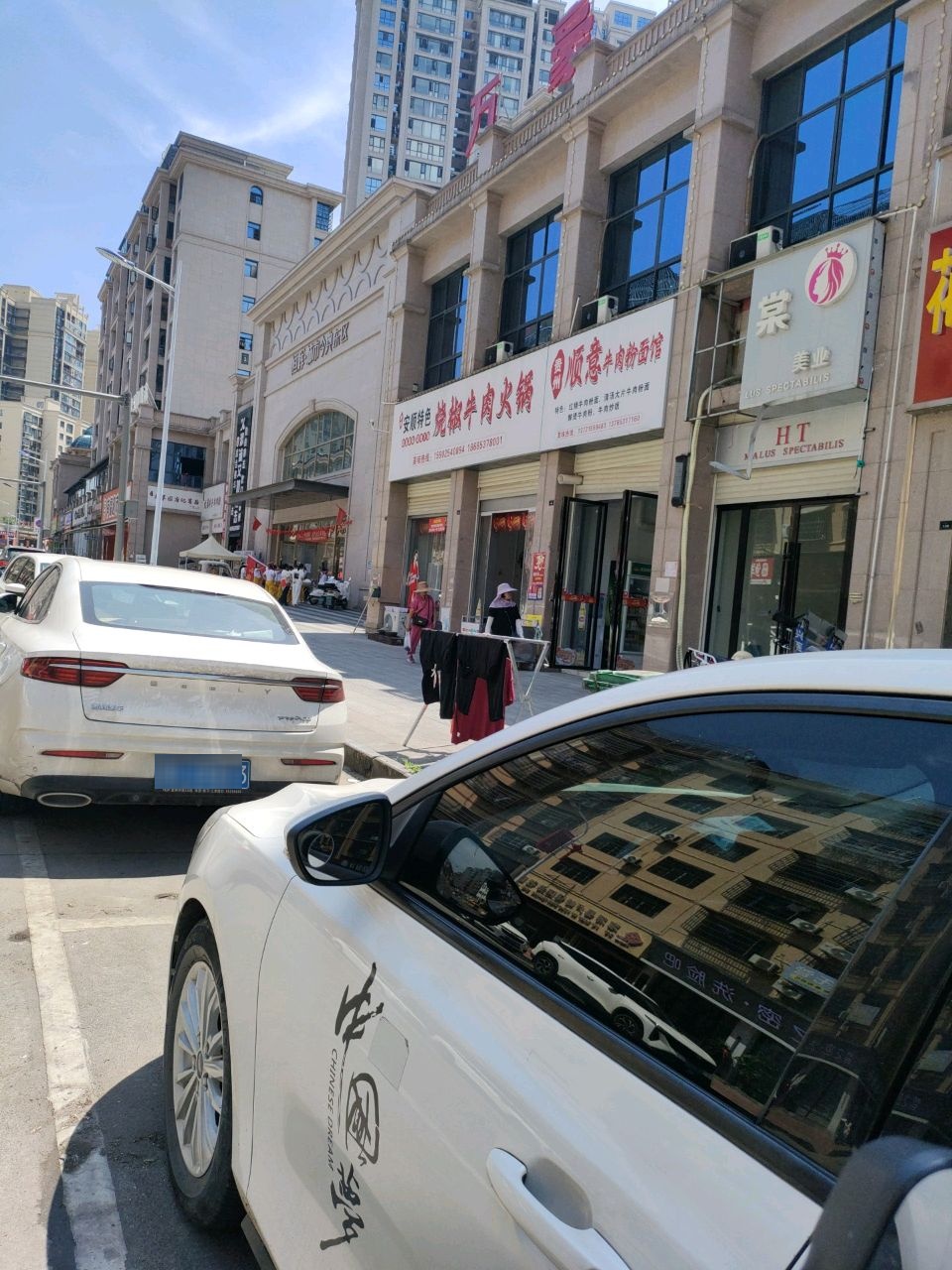 贵州安顺特色烧椒牛肉火锅