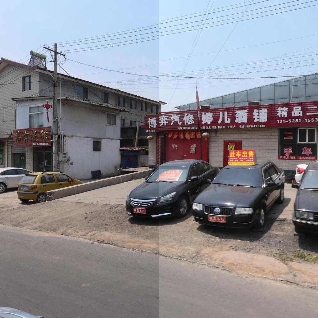 精品二手车行