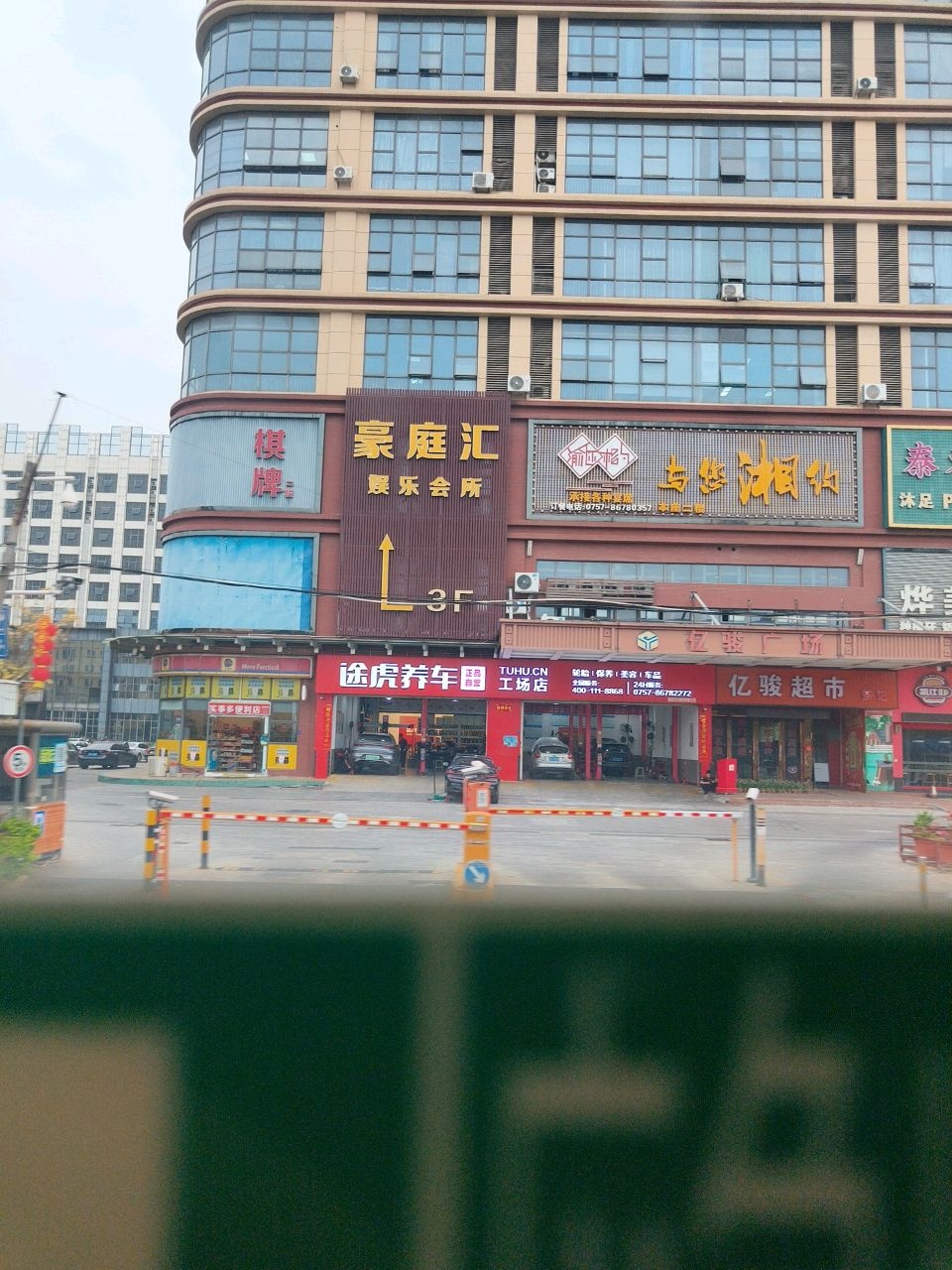 豪庭汇氧吧主题KTV