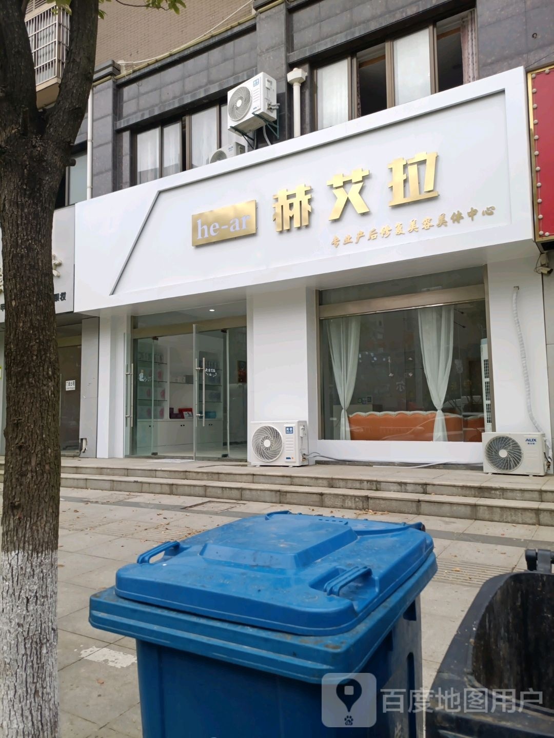 产后修复。