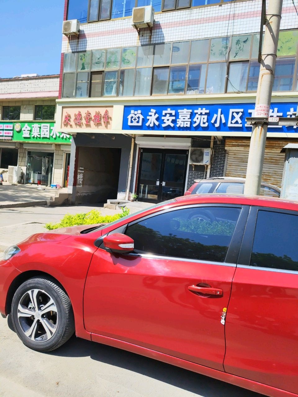 庆德堂推拿环境