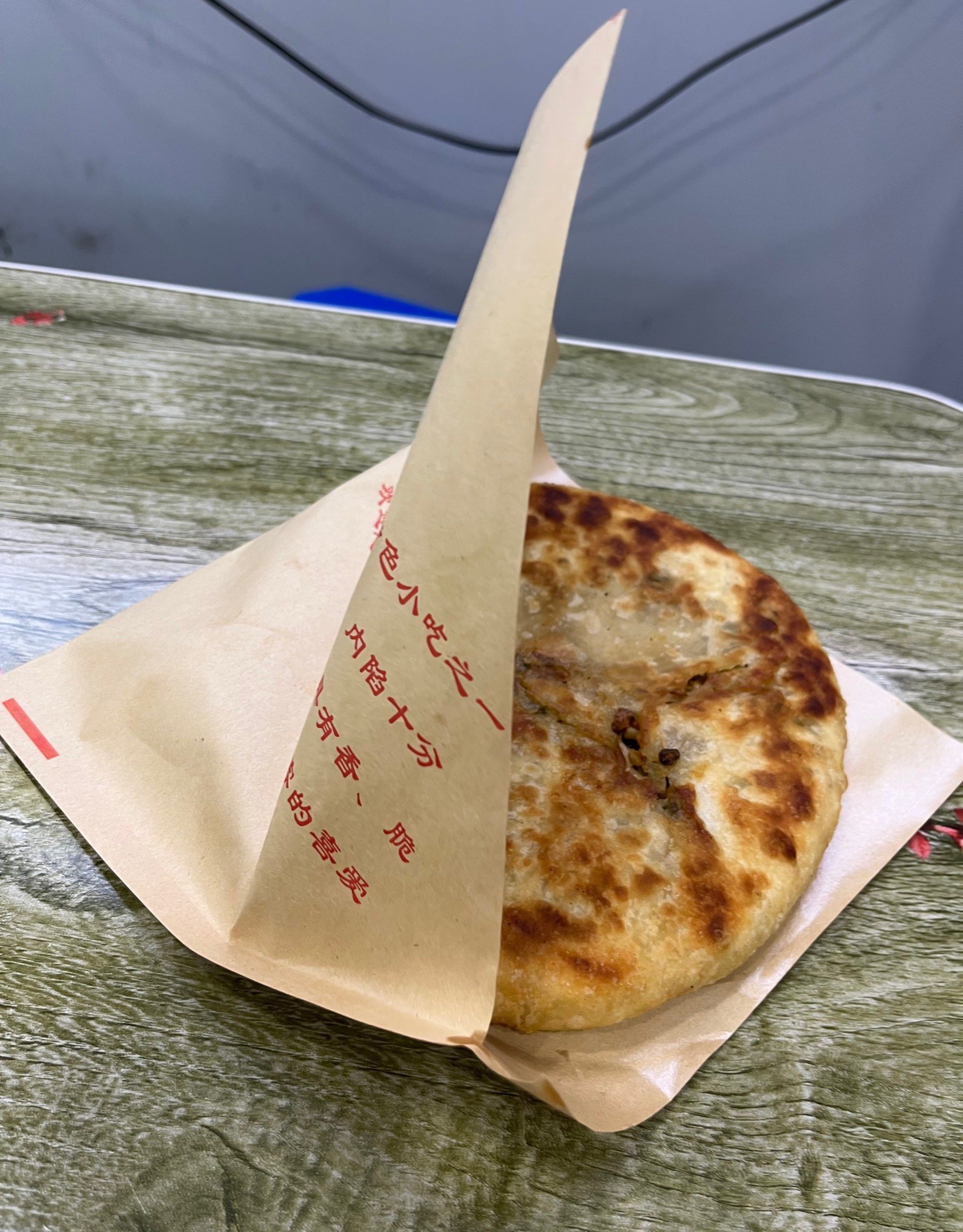 宁国眼镜粑粑(凤凰美食街店)