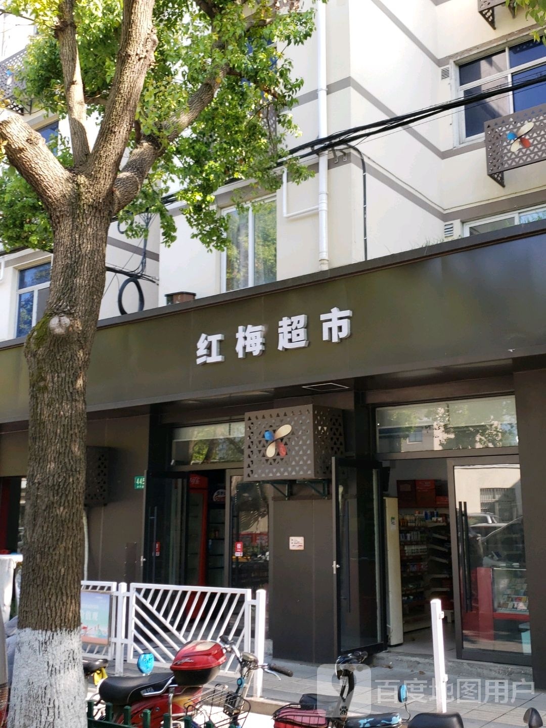 美超市(赵华路店)