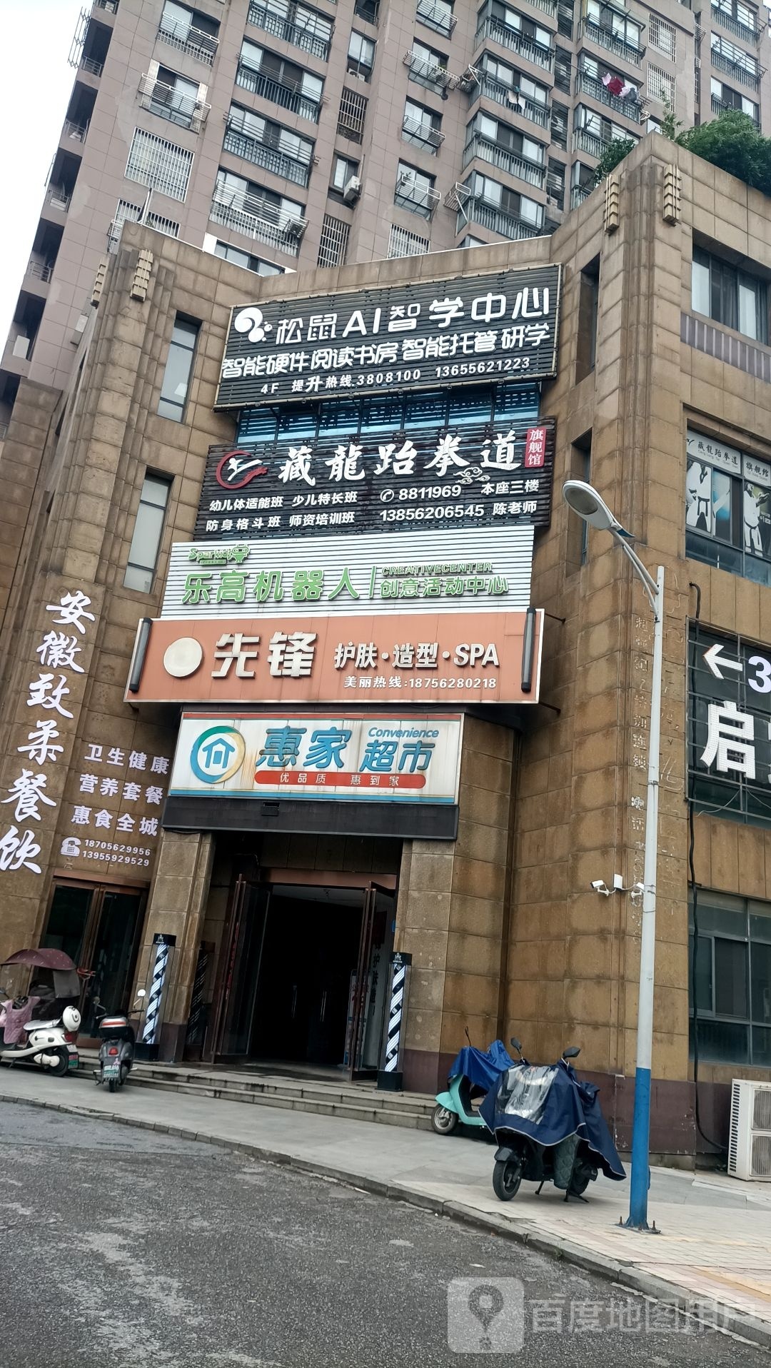 先铮护发造型SPA