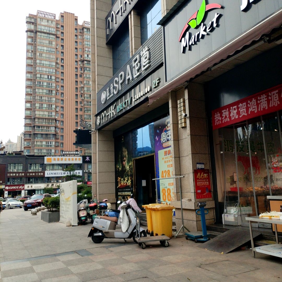 佳纤SPA足道