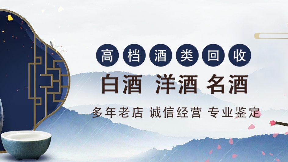 磊乐烟酒超市(程华欣苑店)