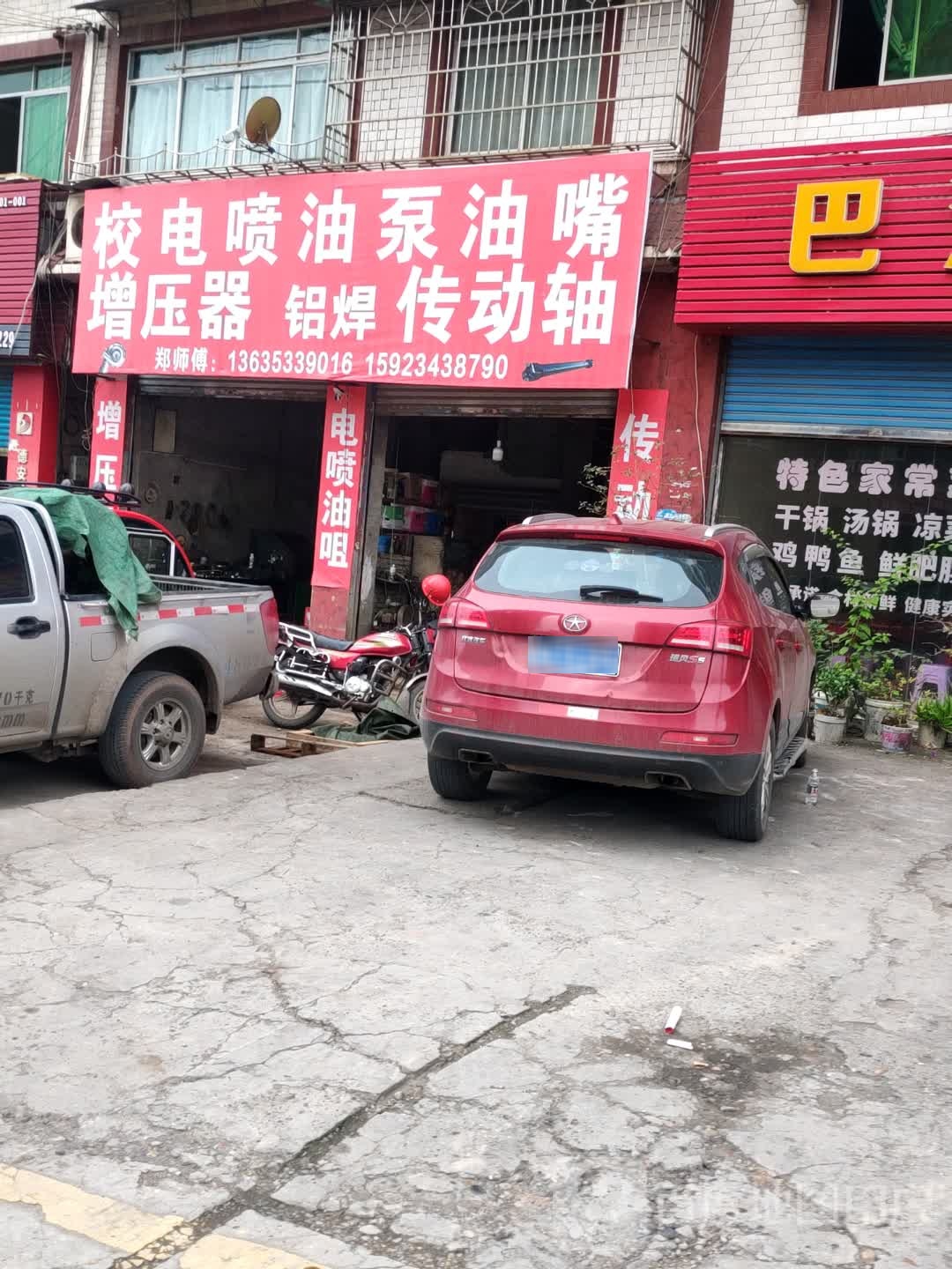 校电喷油泵油嘴增压器传动轴