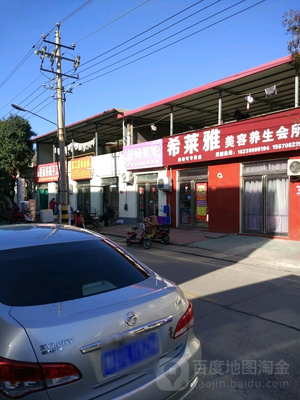 薛工家电维修