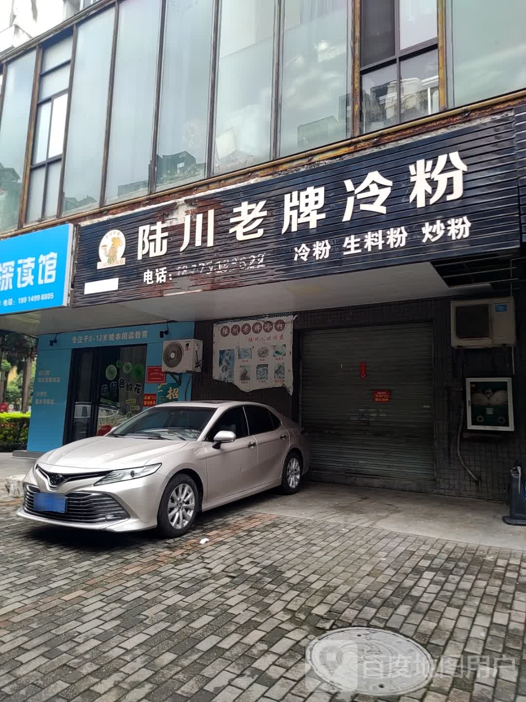 喆书房绘本深读馆(江南分部)