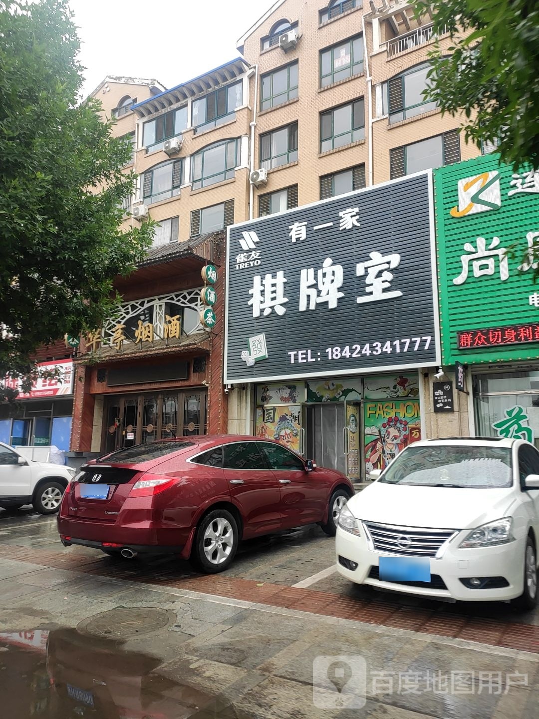癔家有一娈辱棋牌室