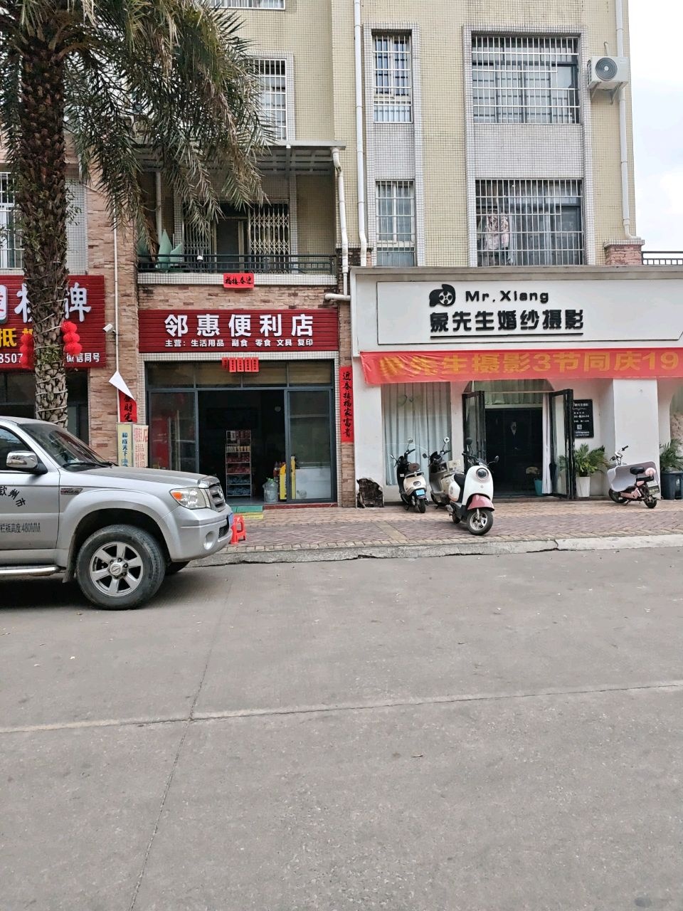 象先生婚纱摄影