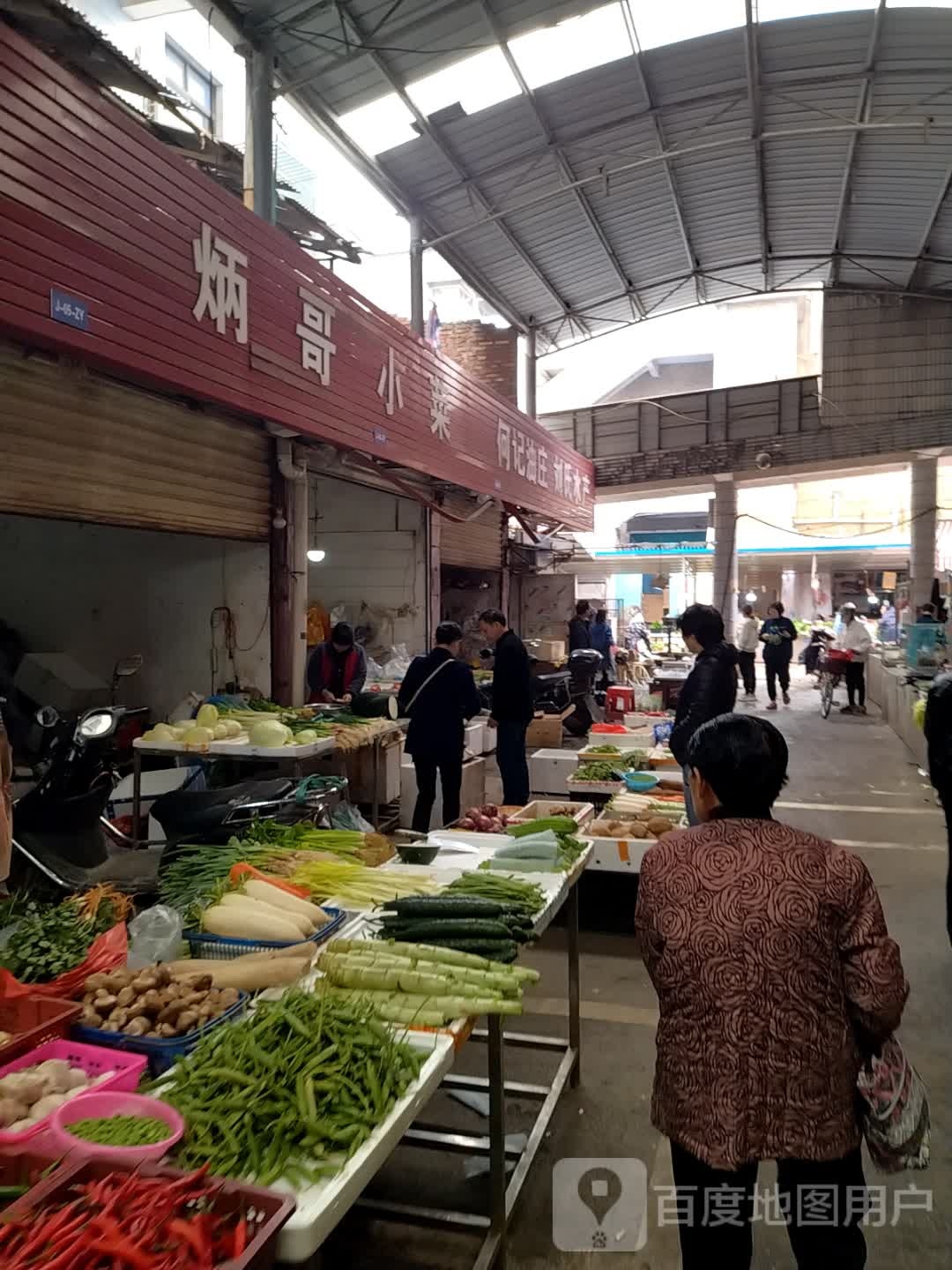 刘思水产