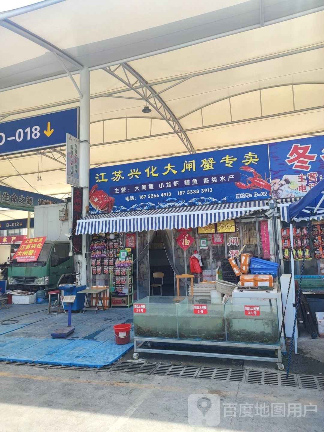 江苏新化大闸蟹专卖