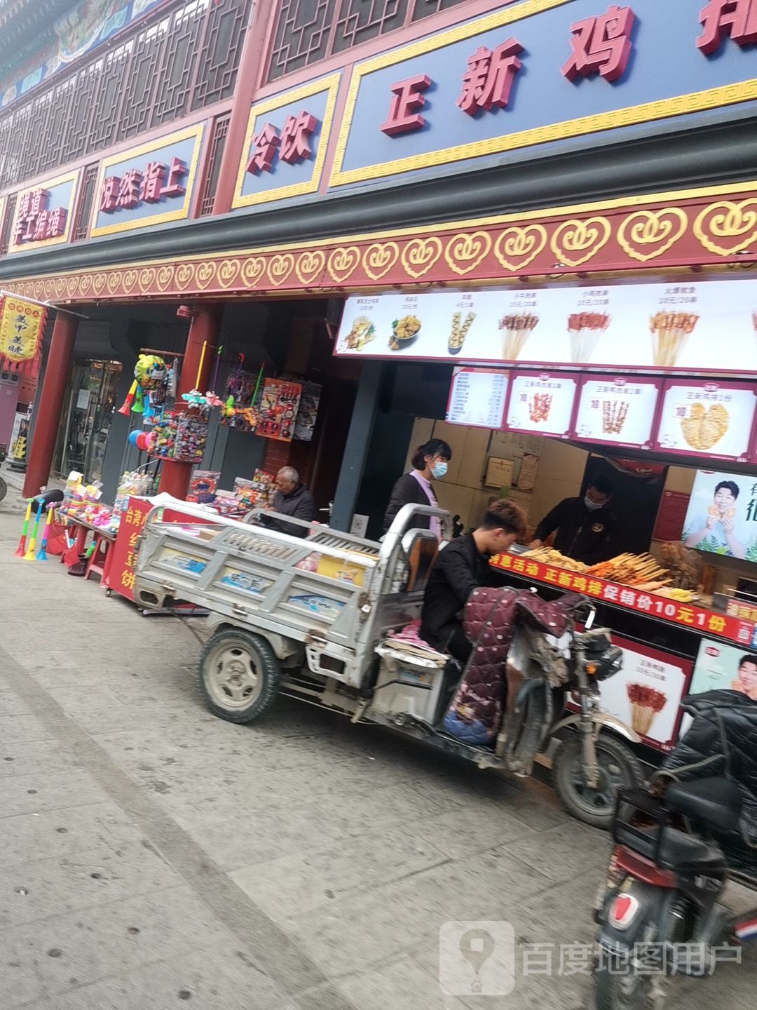 悦然指上美甲美睫化妆