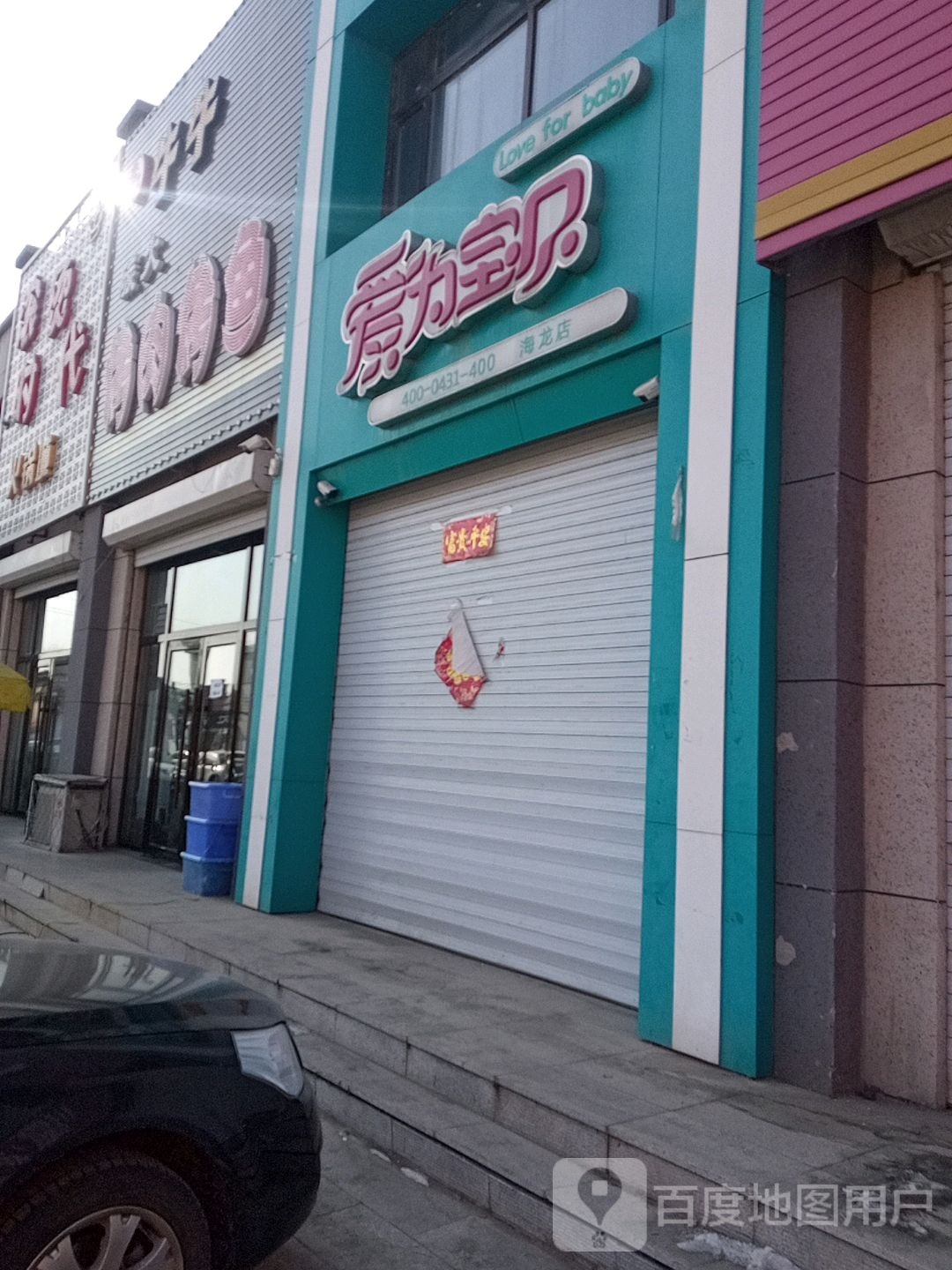 牛牛碳火靠肉烤鱼