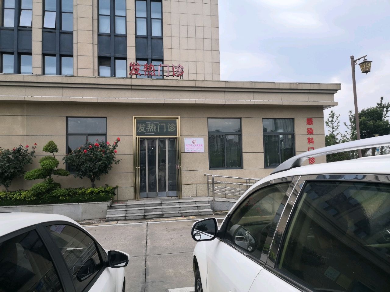 九江市妇幼保健院九江市儿童医院(西院)-发热门诊