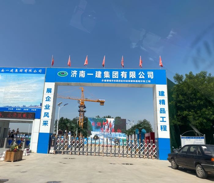 聊城市东昌府区妇幼保健院(嘉明分院)