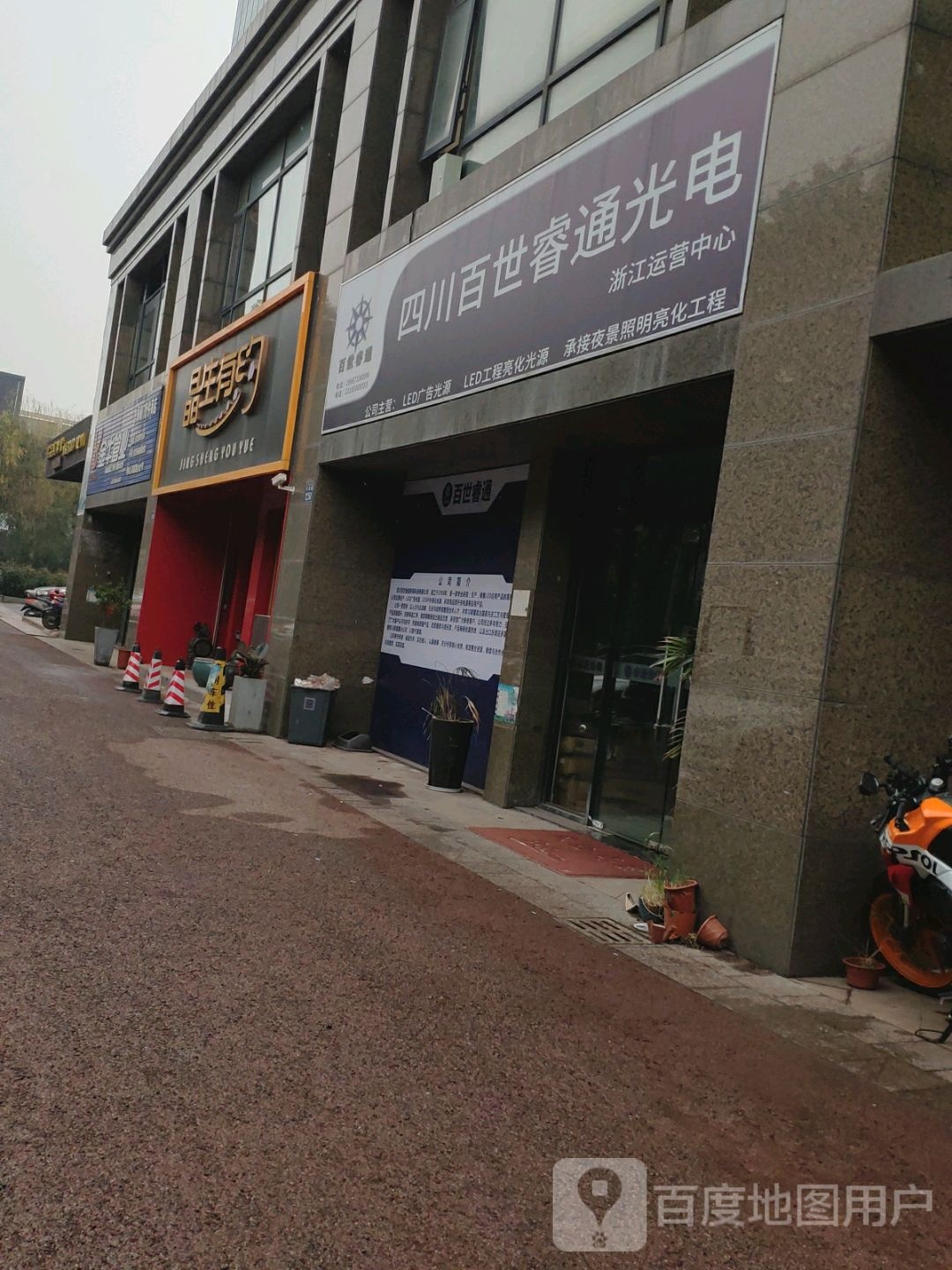 晶生有约