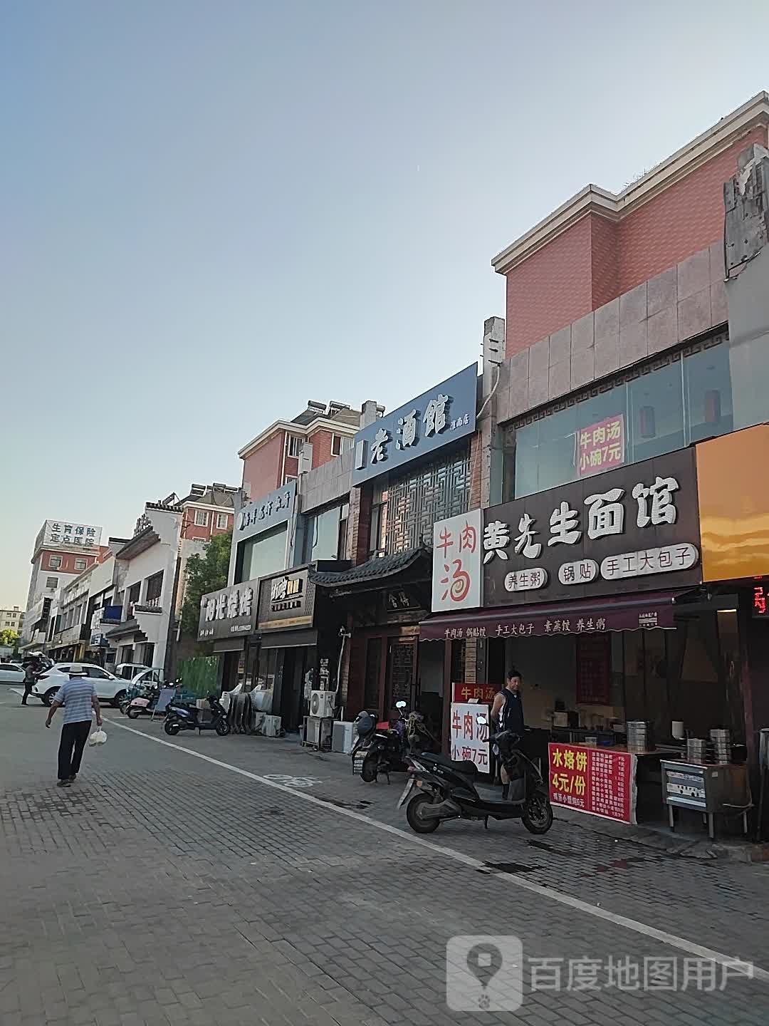 诗涵眼光烧烤(惠利大道店)