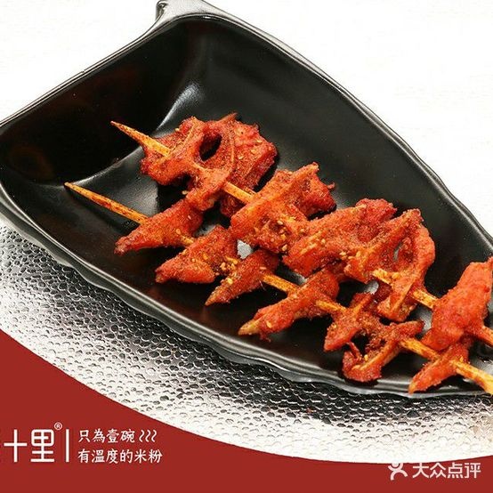 春暖十里·番茄牛腩粉(樓蘭東路店)