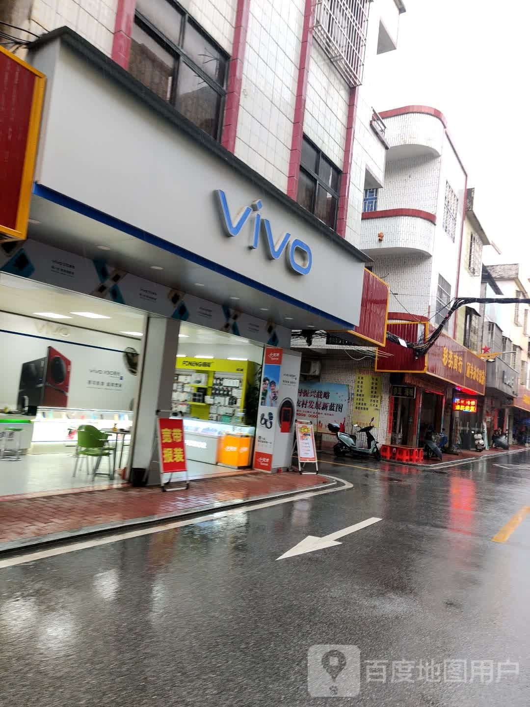 vivo