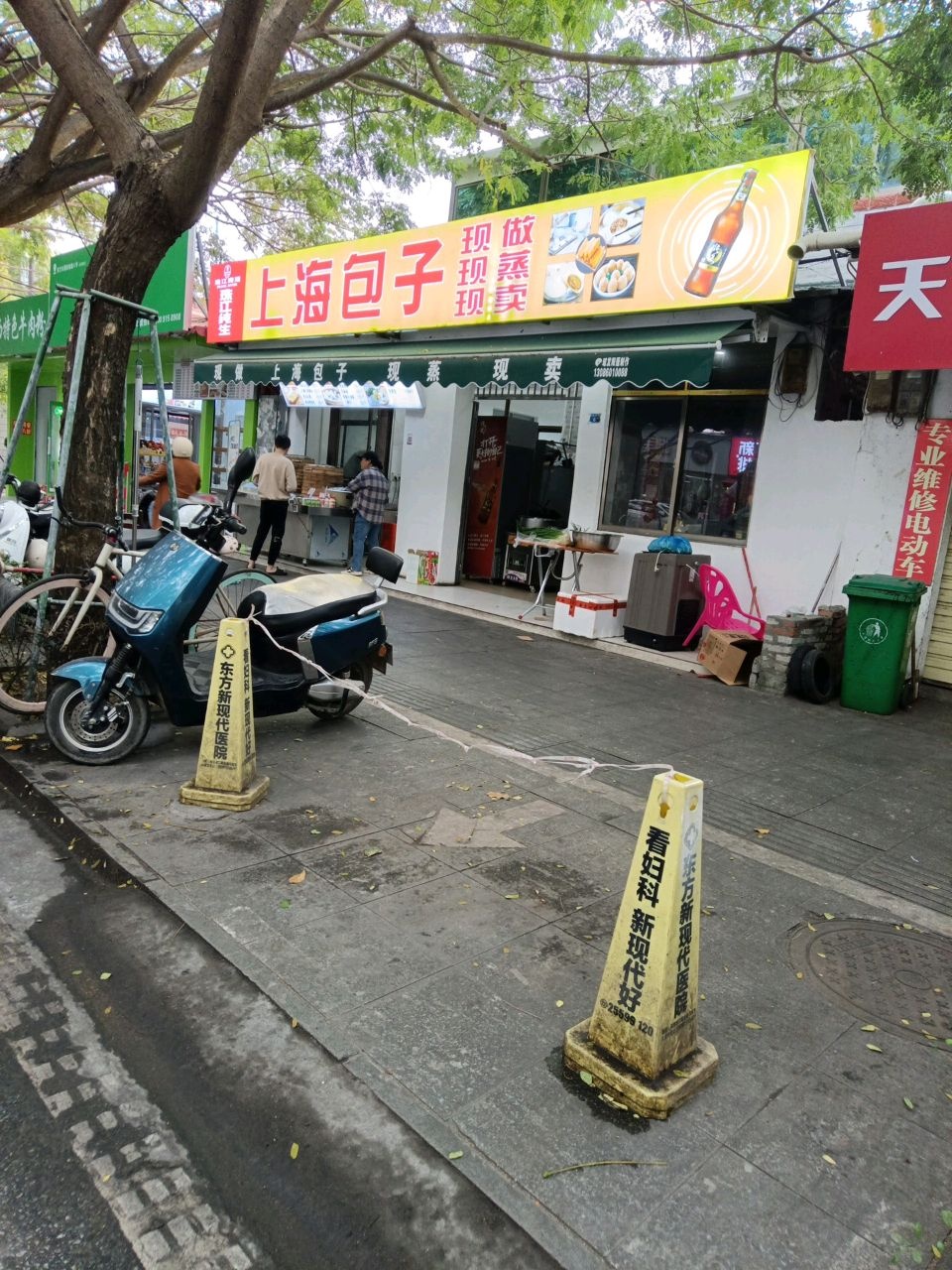 清真连江钱生上海包子