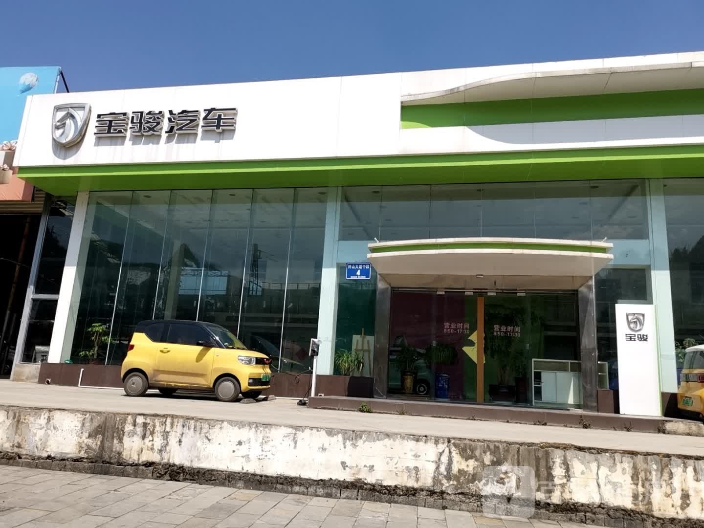 五菱汽车(六盘水恒翔店)