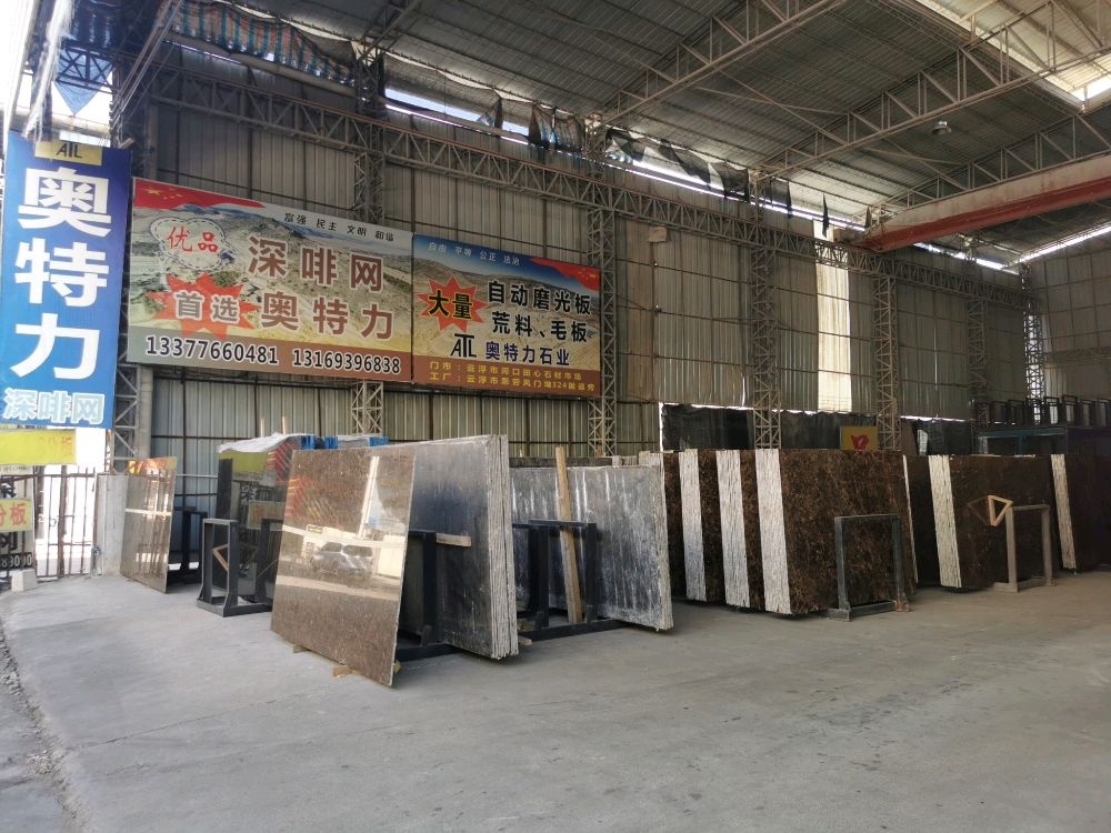 云浮市奥特力深啡网