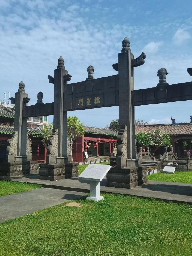 古崖州城-崖城学宫