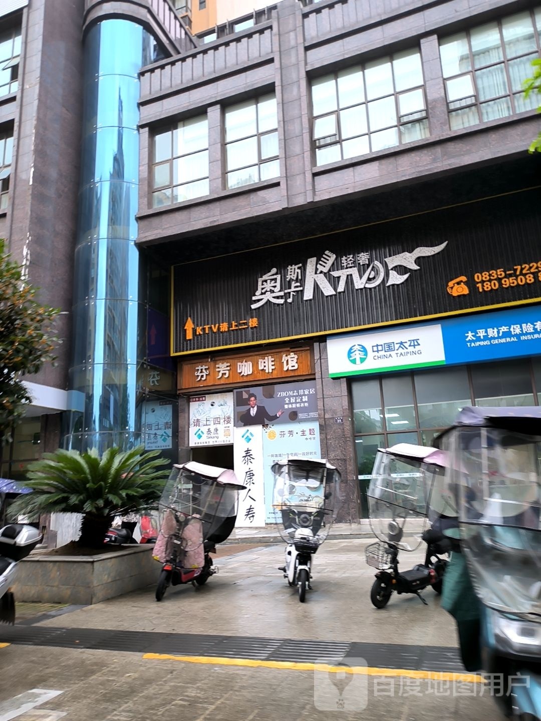 奥斯卡轻奢ktv