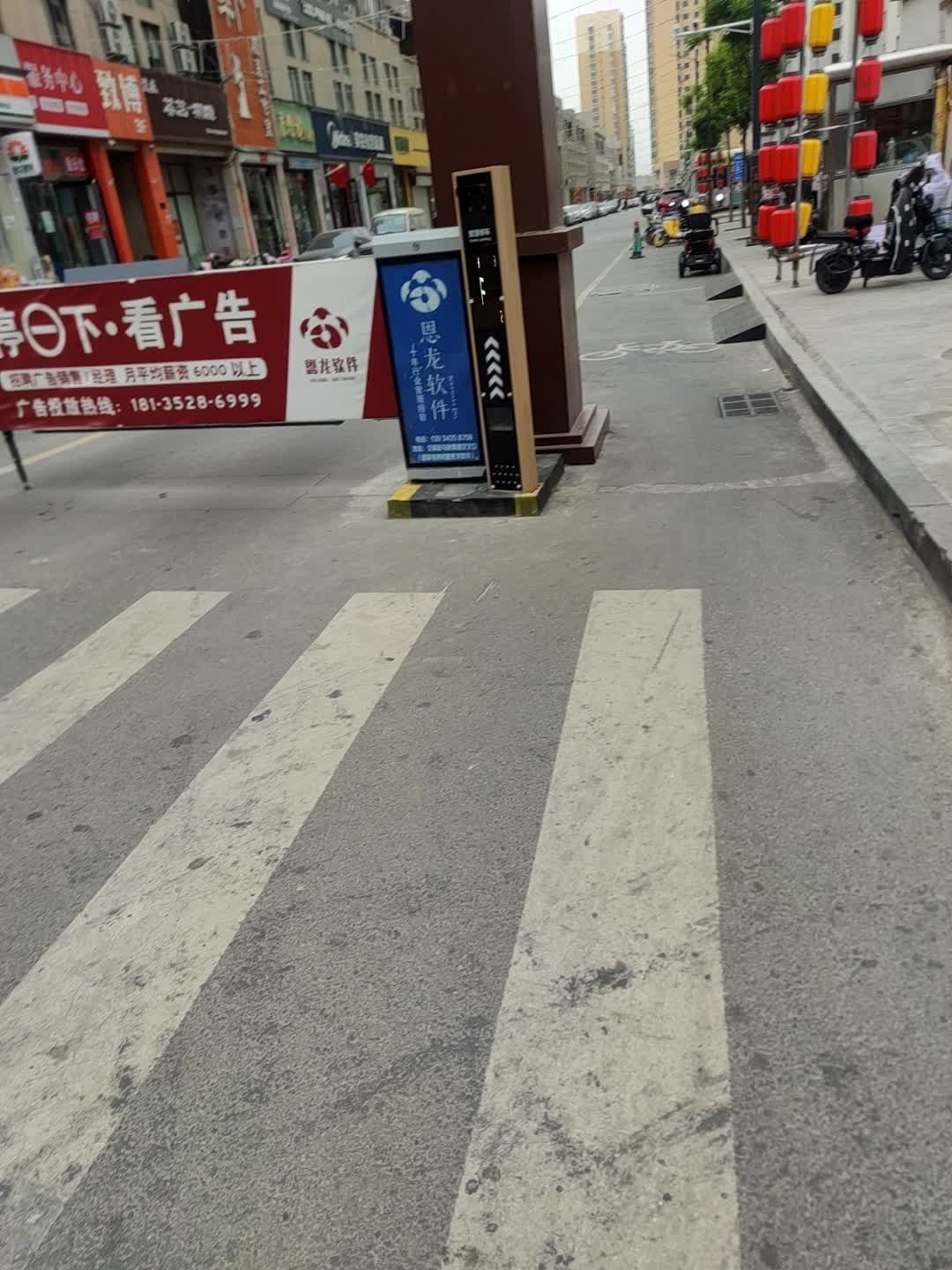 致博教育培训中心(北大街店)